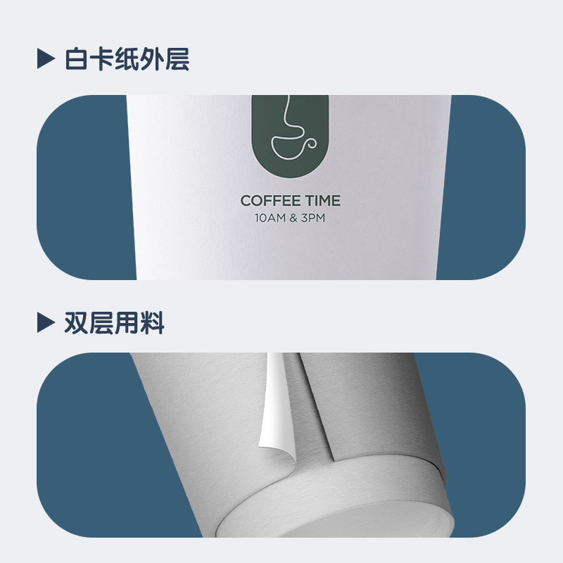 51fun吃瓜LL208雙層紙杯228mL(白（bái）色)(500隻/箱)