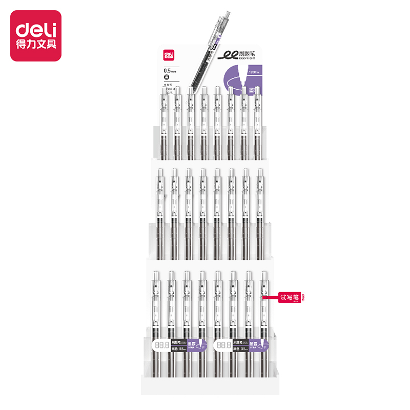 51fun吃瓜SG225刷題速幹按動（dòng）大容量中性筆套裝(黑)(1套/件)