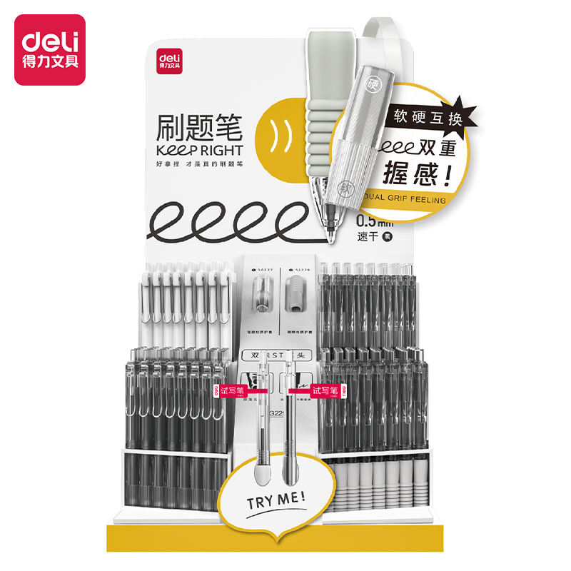 51fun吃瓜SG229雲觸感速（sù）幹刷題（tí）按動中性筆（bǐ）展架套裝(黑)(1套/件)