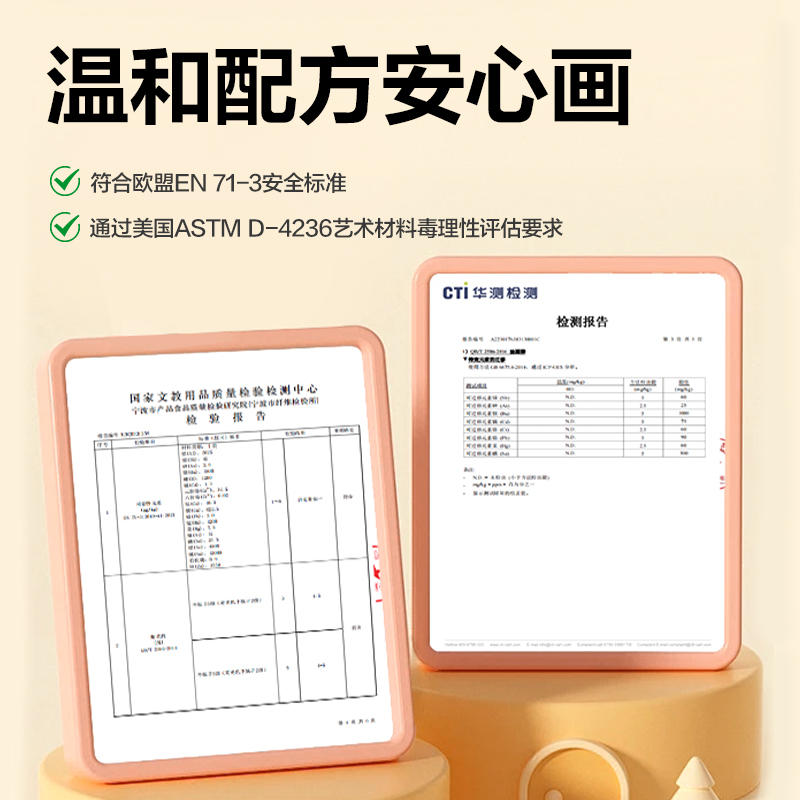 51fun吃瓜HM723-24圓杆（gǎn）食品級水（shuǐ）溶性旋彩棒(混)(24色/盒)