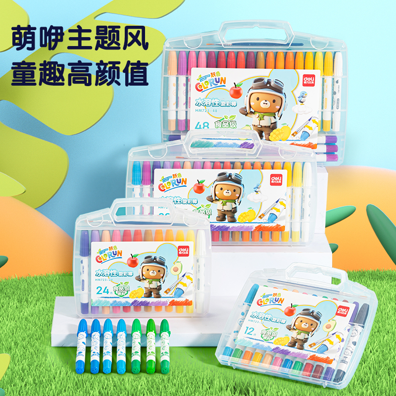 51fun吃瓜HM723-24圓杆食品級水溶性旋彩棒(混)(24色/盒)