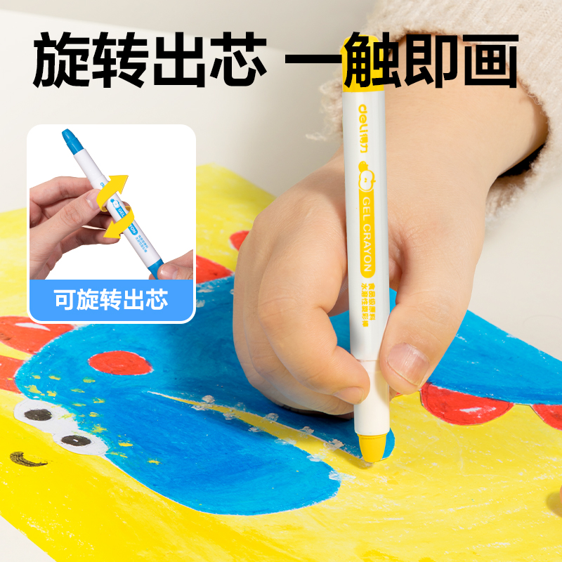 51fun吃瓜HM723-36圓杆食品級水溶性（xìng）旋彩棒(混)(36色/盒)