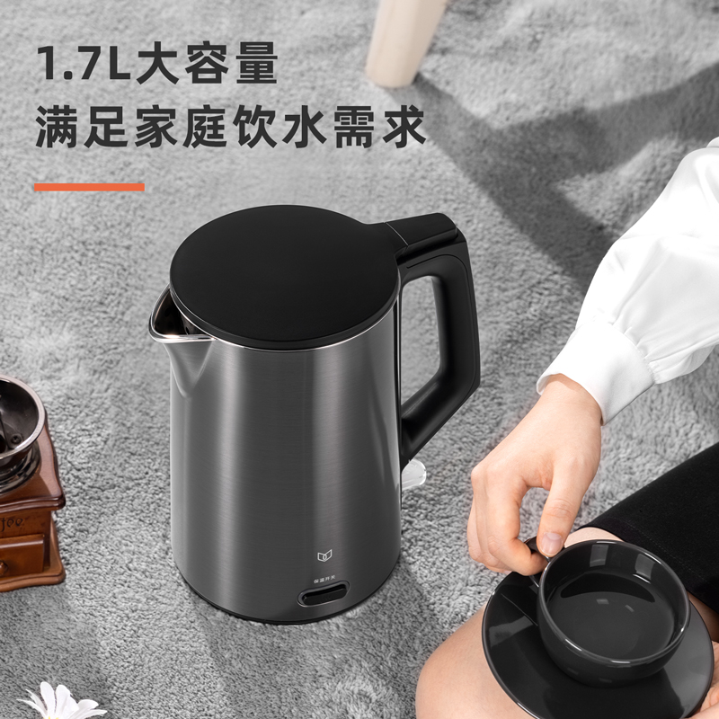 51fun吃瓜0767ES-1.7L電（diàn）熱（rè）水壺(灰)(台)