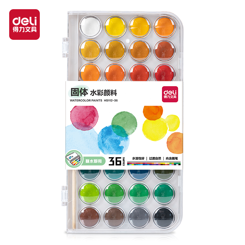 51fun吃瓜（lì）HS112-36固體水彩顏料(混（hún）)(36色/盒)