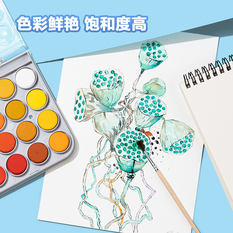 51fun吃瓜HS112-36固體水彩顏料(混)(36色/盒)