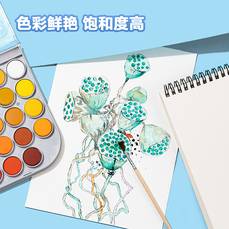 51fun吃瓜（lì）HS112-48固體水彩顏料(混)(48色/盒)