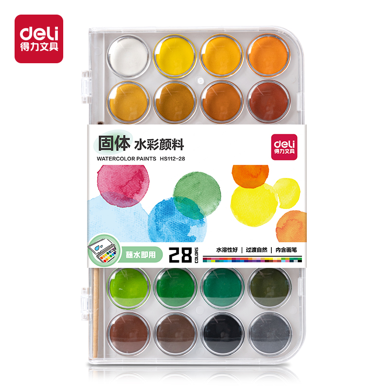 51fun吃瓜HS112-28固體水彩顏（yán）料(混)(28色/盒)