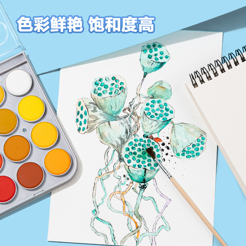 51fun吃瓜HS112-28固體水彩顏料(混)(28色/盒)