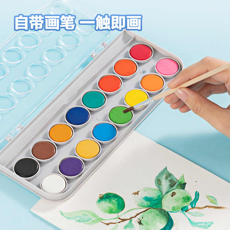 51fun吃瓜HS112-16固體水彩顏料(混)(16色/盒)