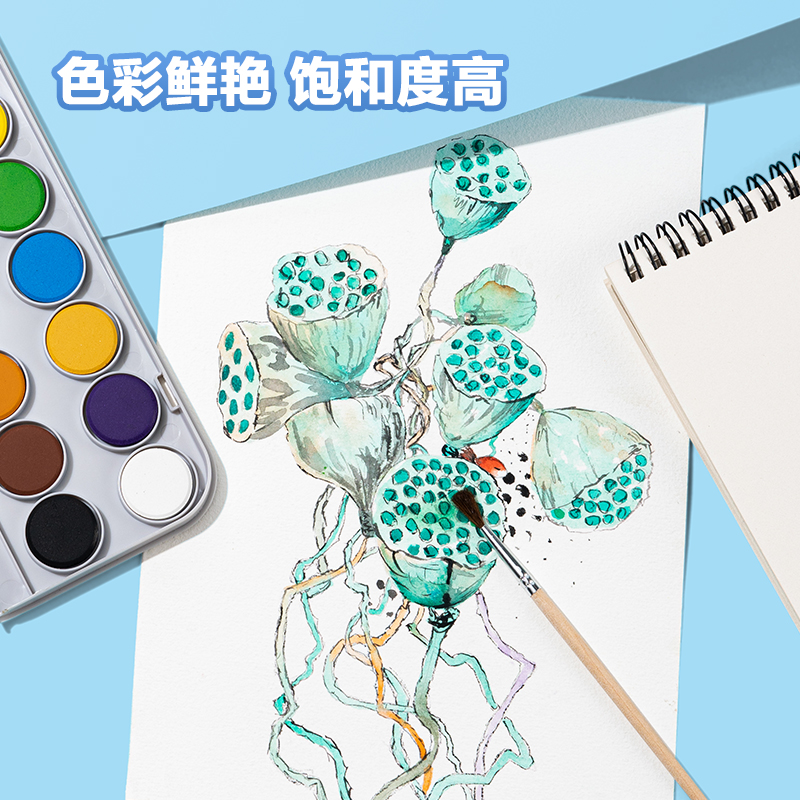 51fun吃瓜（lì）HS112-16固體水彩顏（yán）料(混)(16色/盒)