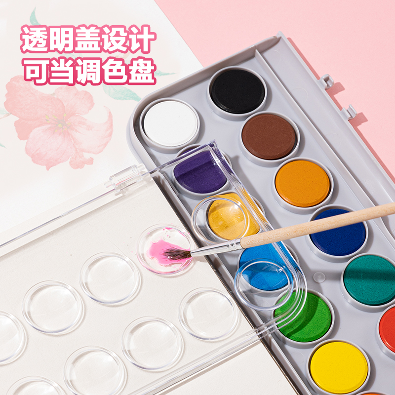 51fun吃瓜HS112-16固體水彩顏料(混)(16色/盒)