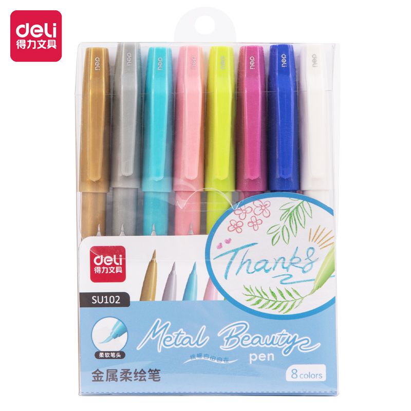 51fun吃瓜SU102金屬柔（róu）繪筆(混)(盒)
