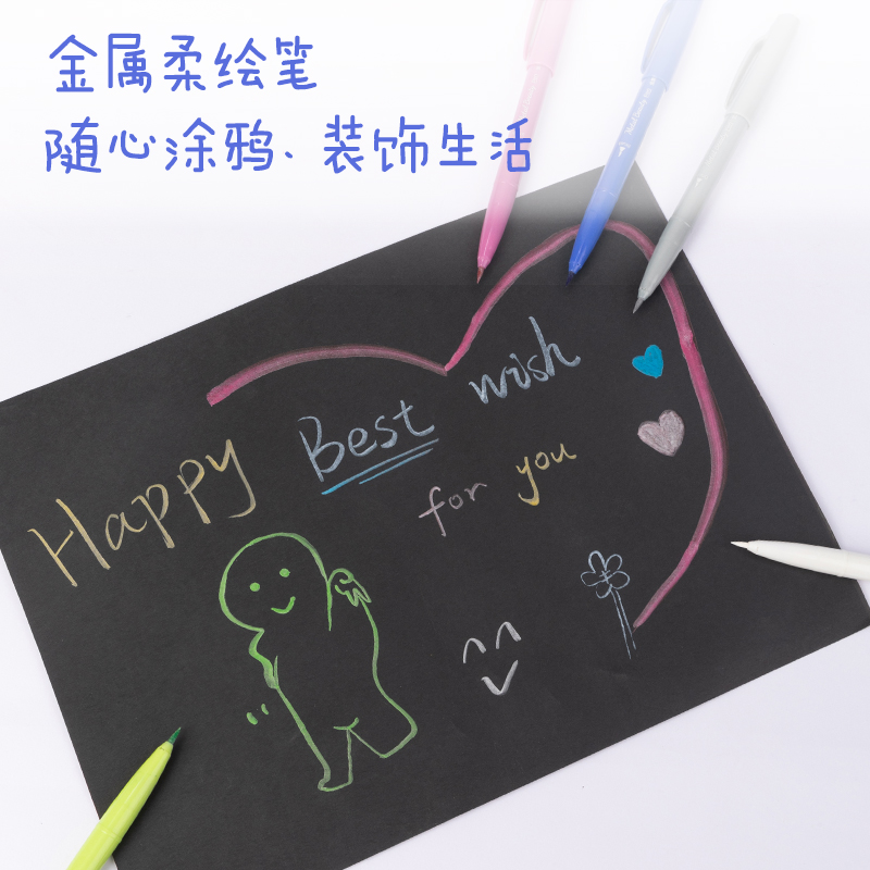 51fun吃瓜SU102金屬柔繪筆(混)(盒)