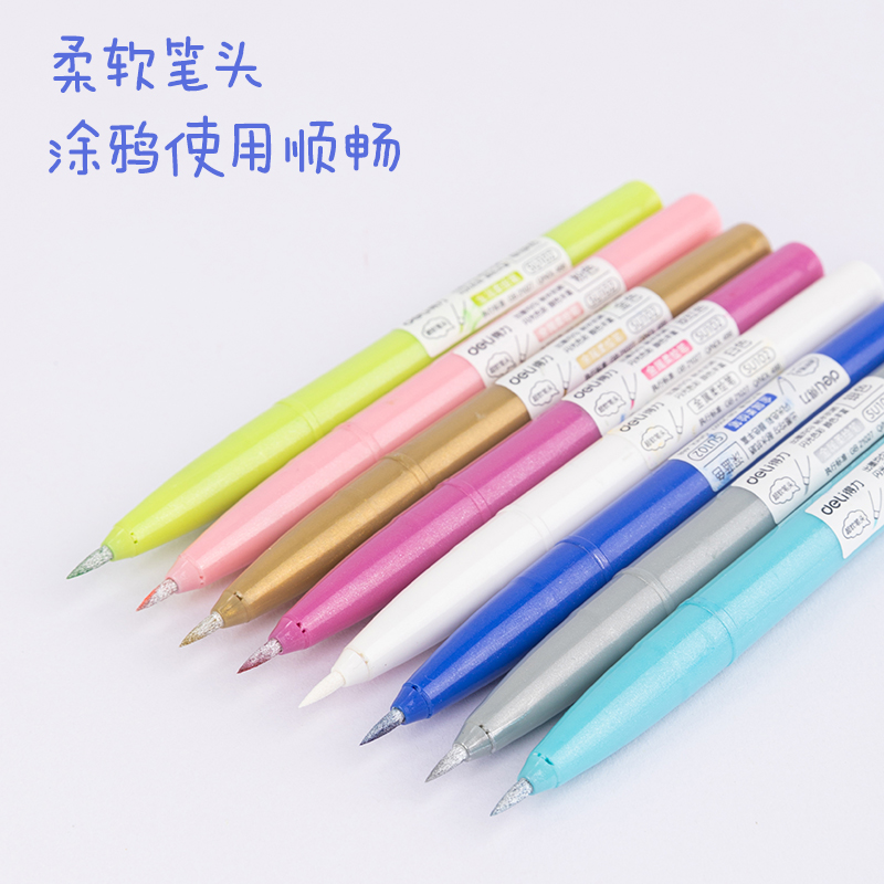 51fun吃瓜SU102金屬柔繪筆(混)(盒)