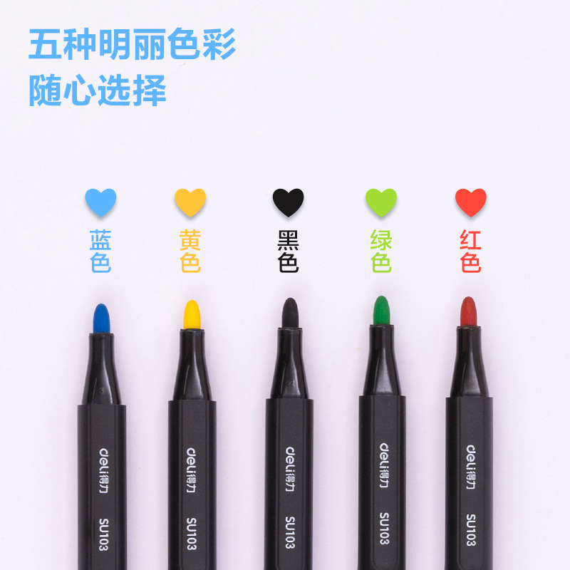 51fun吃瓜SU103織物繪（huì）畫筆(混)(盒)