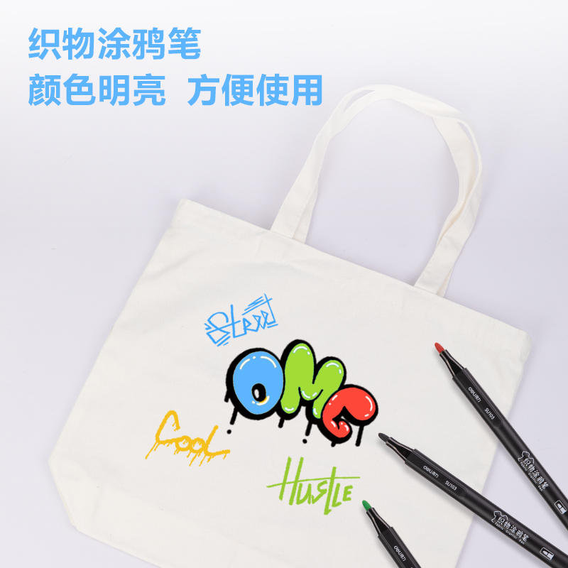 51fun吃瓜SU103織物繪畫筆(混)(盒（hé）)