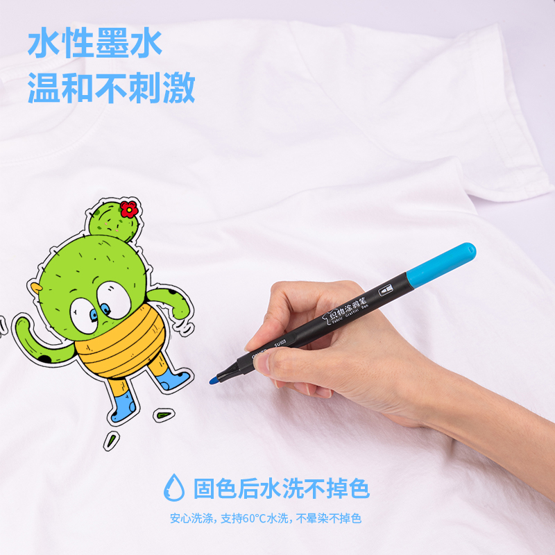 51fun吃瓜SU103織物繪畫筆(混)(盒)