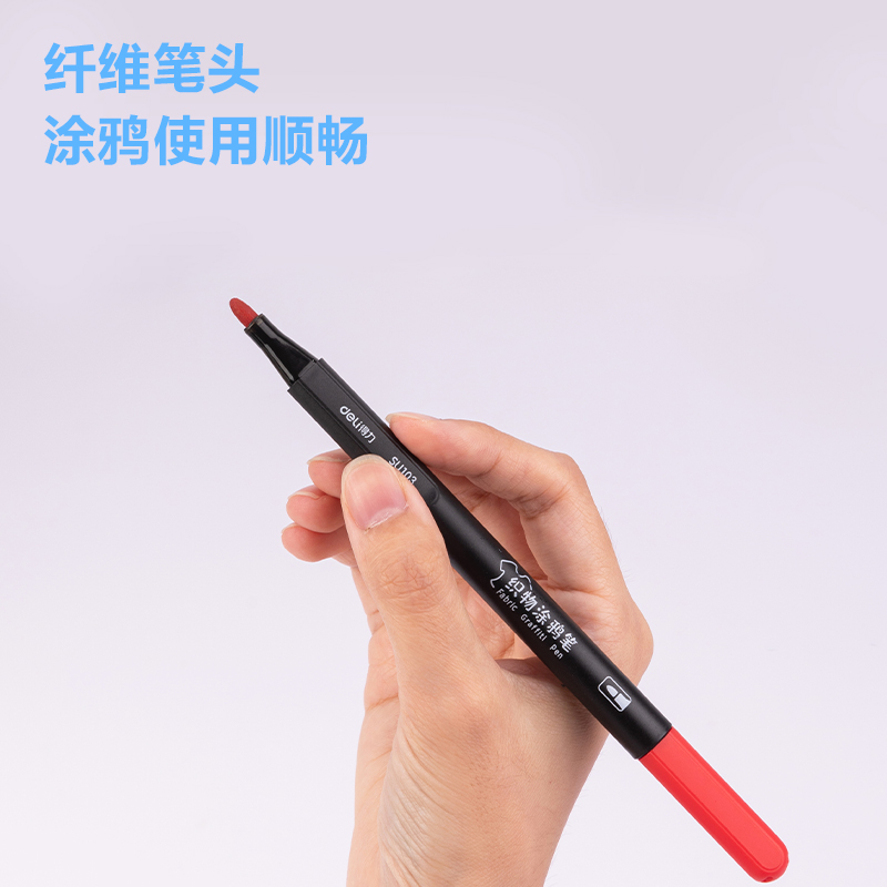 51fun吃瓜SU103織物繪（huì）畫筆（bǐ）(混)(盒)