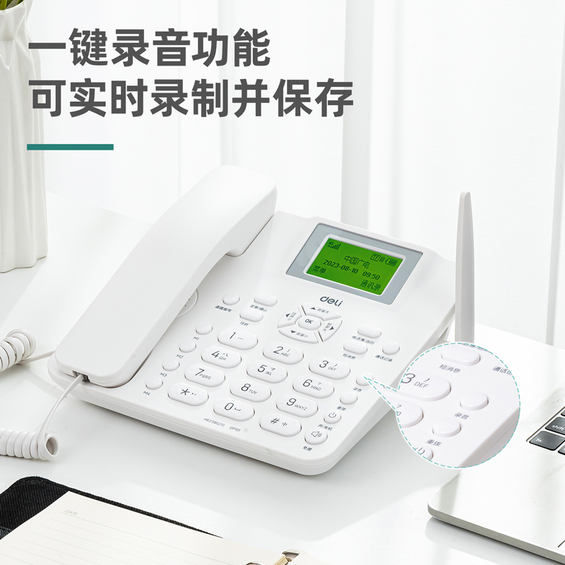 51fun吃瓜GP101電話機（jī）(白（bái）色)(台（tái）)