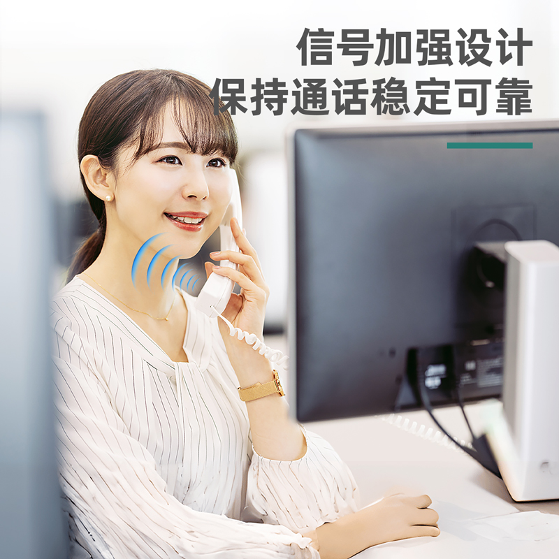 51fun吃瓜GP101電話機(白色（sè）)(台)