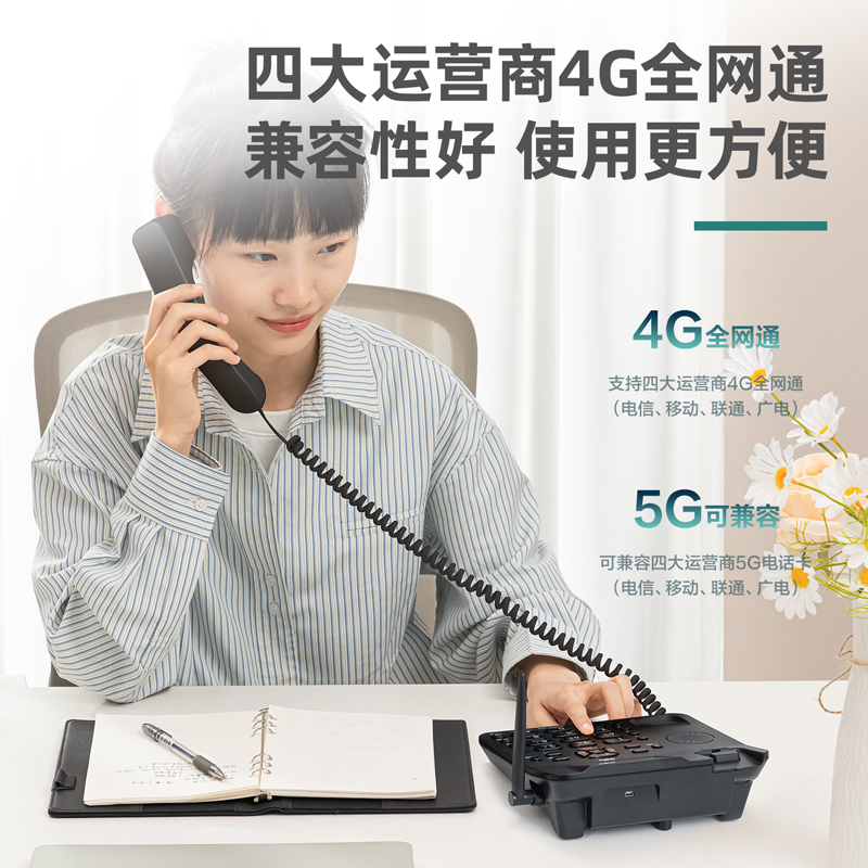 51fun吃瓜GP101電話（huà）機(黑色)(台)