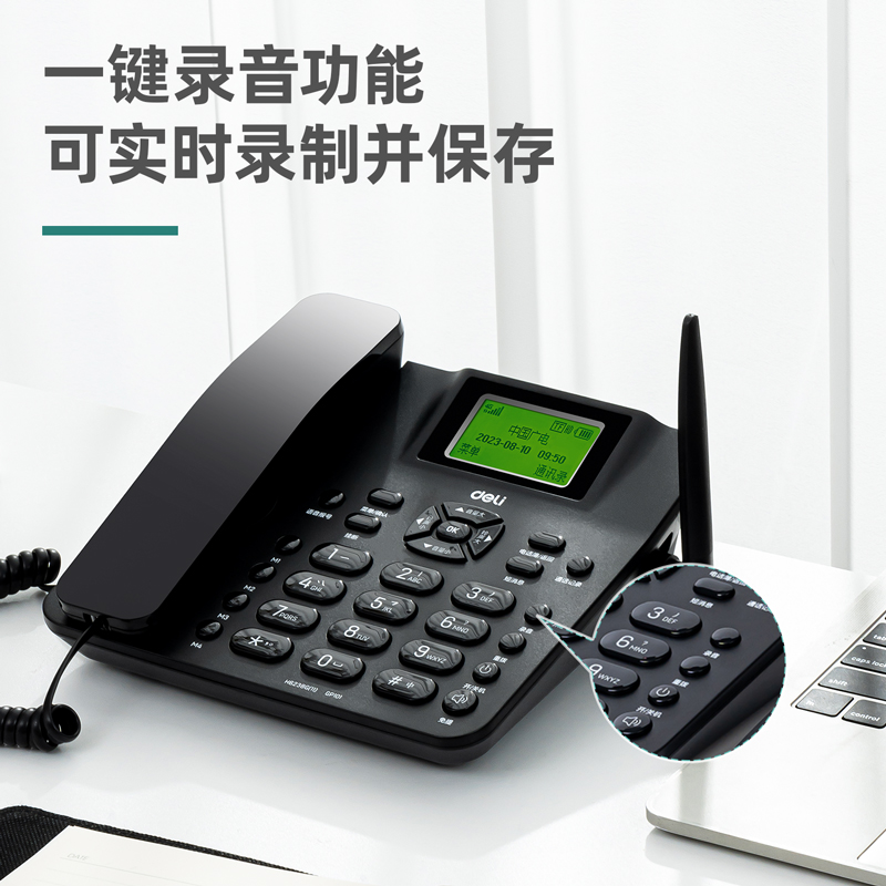 51fun吃瓜GP101電話機(黑色)(台)