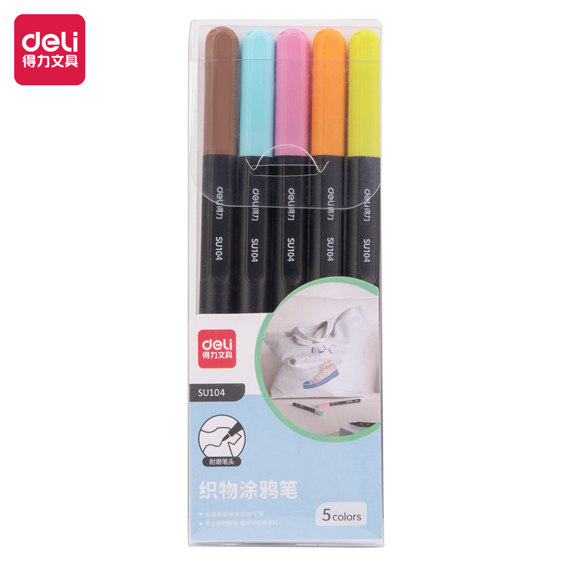 51fun吃瓜SU104織（zhī）物繪畫筆(混)(盒)