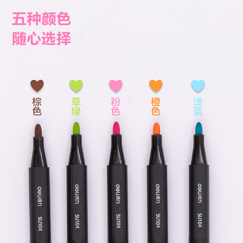 51fun吃瓜SU104織物繪畫筆(混（hún）)(盒)