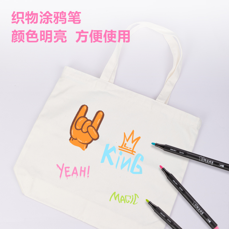 51fun吃瓜SU104織（zhī）物繪畫（huà）筆(混)(盒)