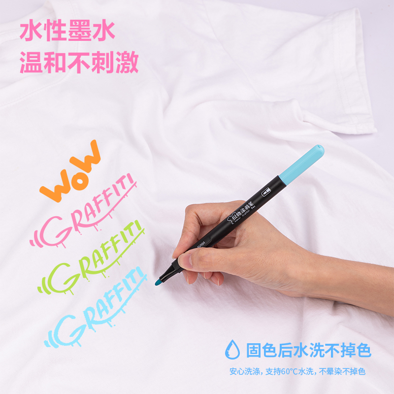 51fun吃瓜SU104織物繪畫筆(混（hún）)(盒)