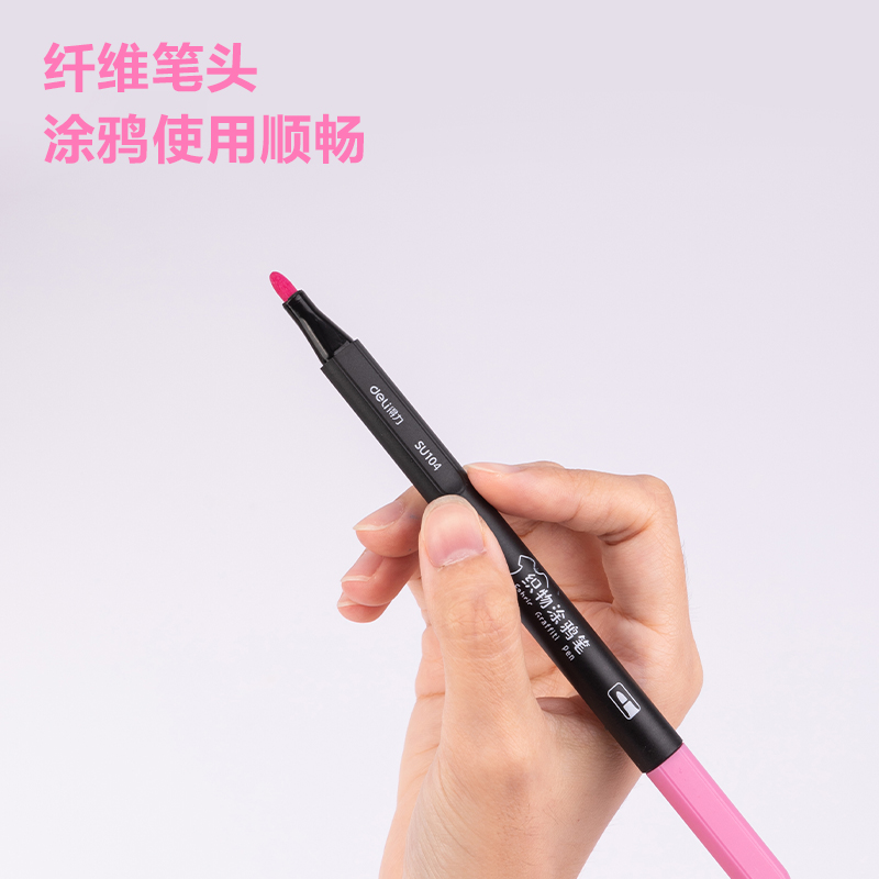 51fun吃瓜SU104織物繪畫筆(混（hún）)(盒)