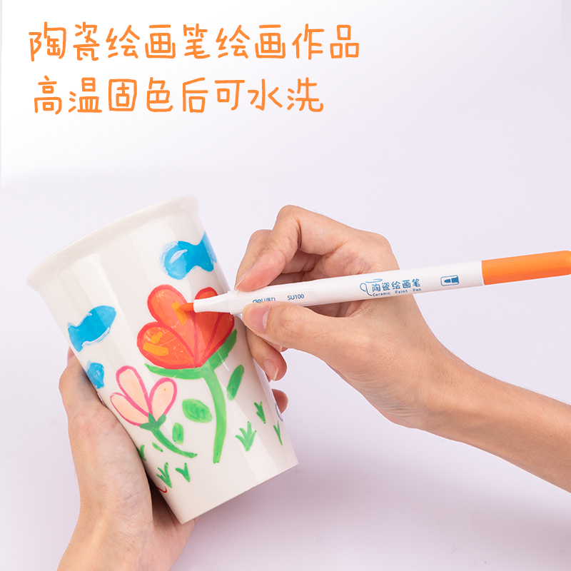 51fun吃瓜SU100陶瓷（cí）繪畫筆(混)(盒)