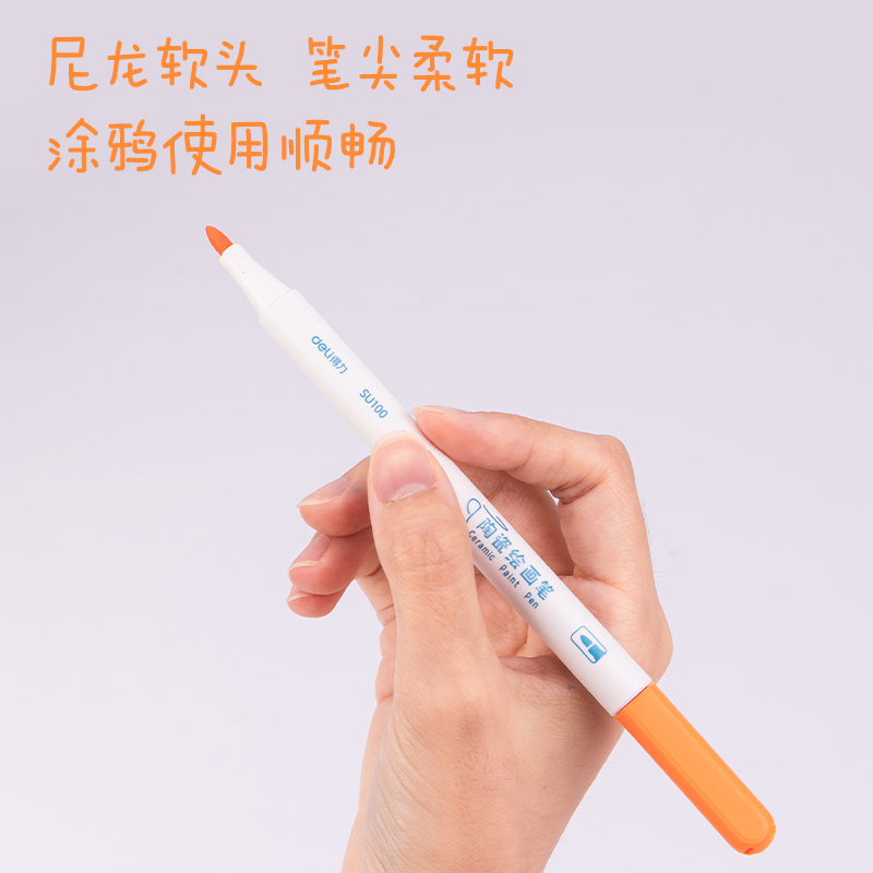得（dé）力SU100陶瓷繪畫（huà）筆(混)(盒)