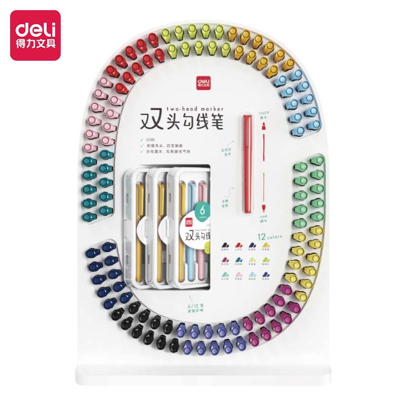 得（dé）力G101勾線筆(混)(箱)