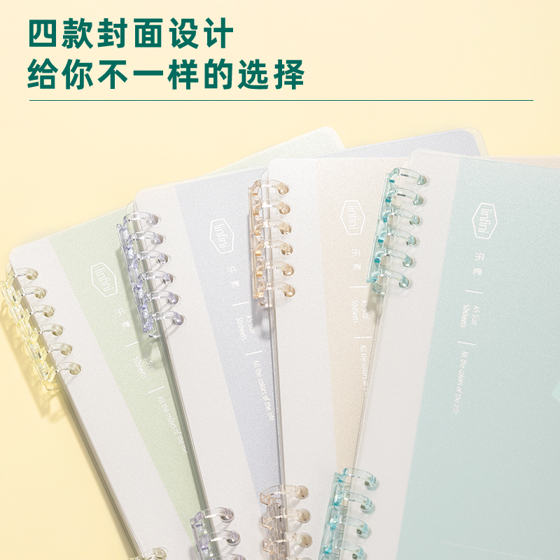 51fun吃瓜HA550活頁本(樂素)(本)