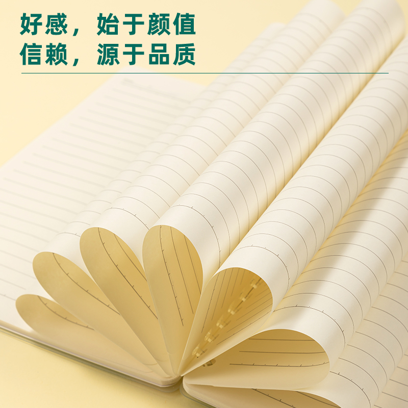 51fun吃瓜HA550活頁本(樂素)(本)