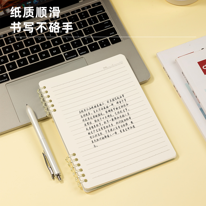 51fun吃瓜HA550活頁本(樂素)(本)