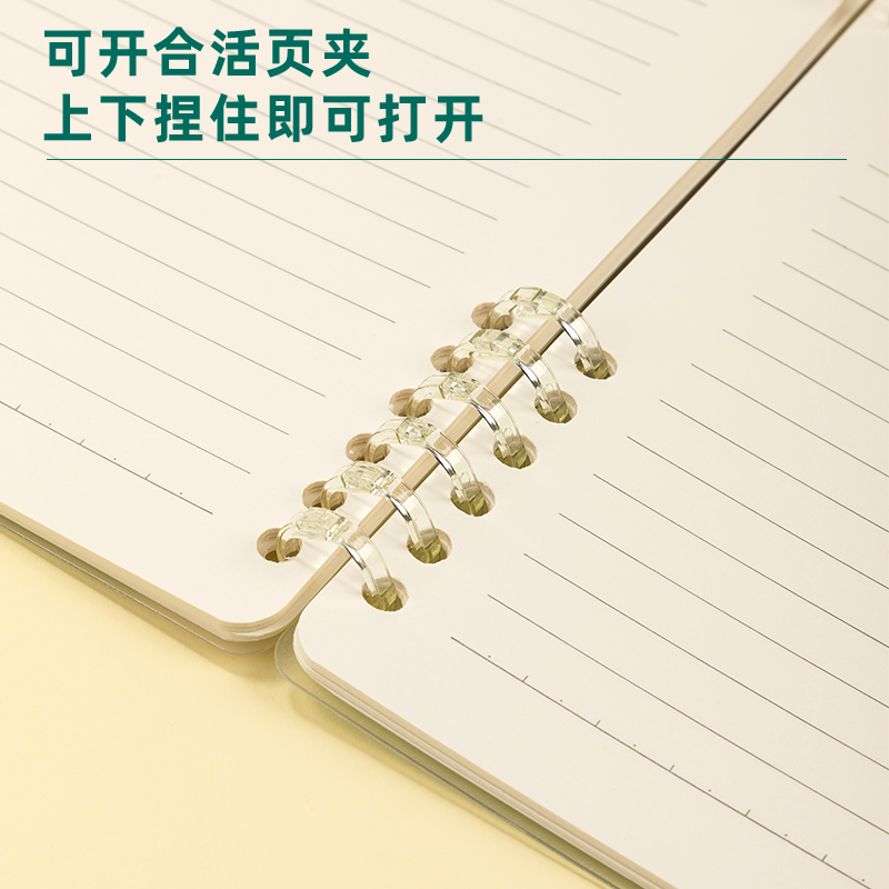 51fun吃瓜（lì）HA550活頁本(樂素)(本)