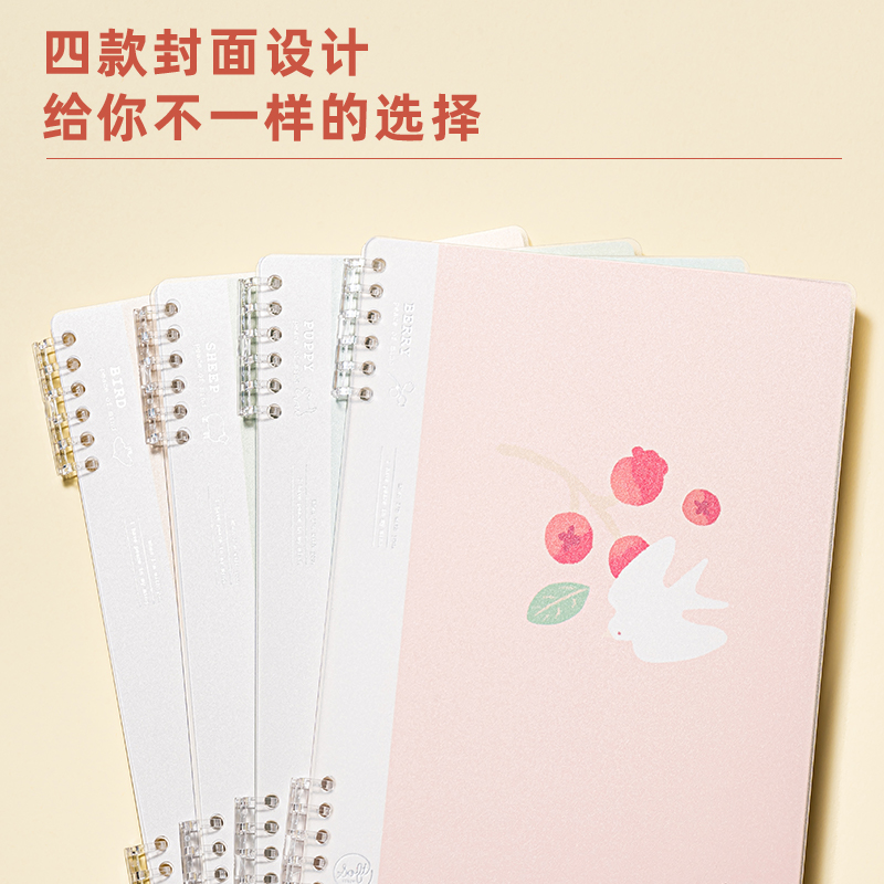 51fun吃瓜（lì）HB550插畫師聯名-活頁本(優遊（yóu）歲月3)(本)