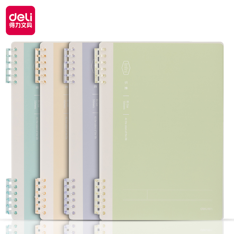 51fun吃瓜HB550活頁本(樂素（sù）)(本)