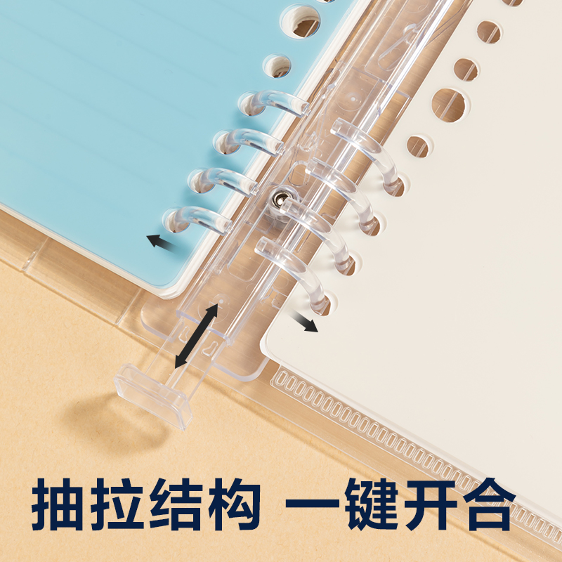 51fun吃瓜HA540-P活頁（yè）本(行紜水彩)(本)