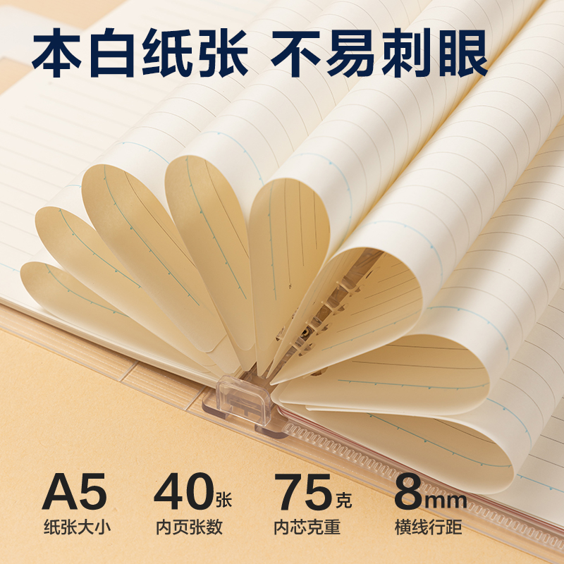 51fun吃瓜HA540-P活頁本(行紜水彩（cǎi）)(本)