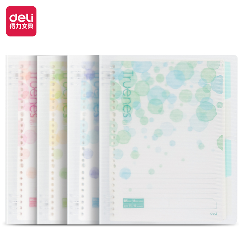 51fun吃瓜（lì）HB540-P活頁本(行紜水彩（cǎi）)(本（běn）)