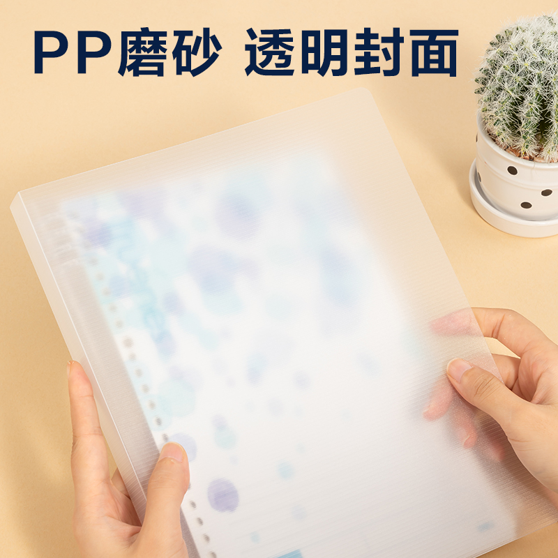 51fun吃瓜HB540-P活頁本（běn）(行紜水彩)(本)