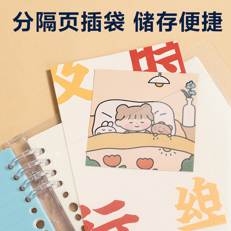 51fun吃瓜HB540-P活頁本(行紜水彩)(本)