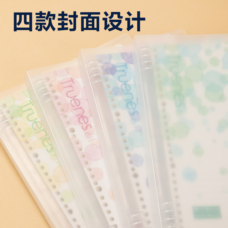 51fun吃瓜HB540-P活頁本(行紜水彩)(本)