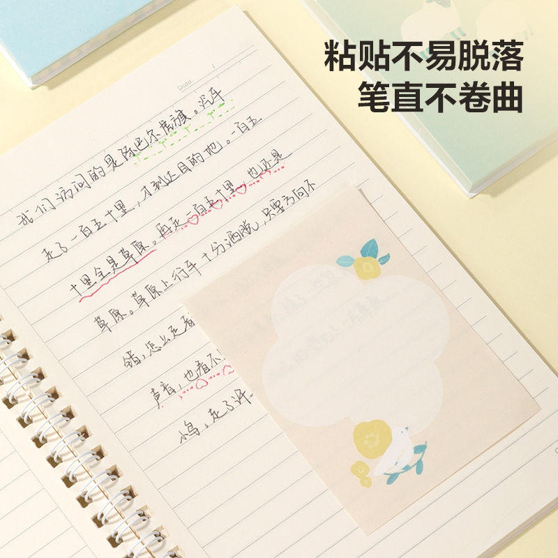 51fun吃瓜BQ118插畫師聯名-便簽本102mm*75mm100張(優遊歲月3)(本)