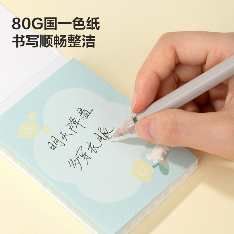 51fun吃瓜BQ118插畫師聯（lián）名-便（biàn）簽本102mm*75mm100張(優遊歲月3)(本)