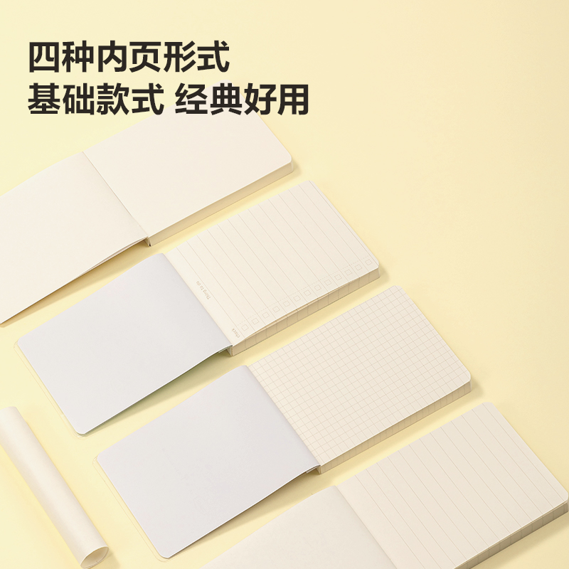 51fun吃瓜（lì）BQ117便簽本102mm*75mm100張(樂素)(本)