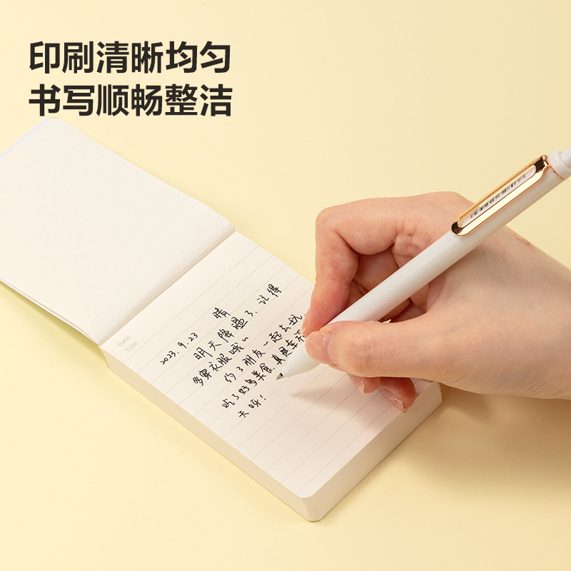 51fun吃瓜BQ117便簽本（běn）102mm*75mm100張(樂素)(本)